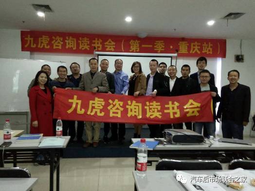 以漁致魚，賦能產(chǎn)業(yè) 記中國汽車用品聯(lián)合會教育培訓(xùn)工作委員會譚光興講師